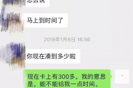 同心讨债公司成功追回初中同学借款40万成功案例